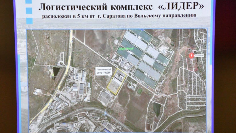 В Саратове построят логистический комплекс, способный принять до 70 фур в день 