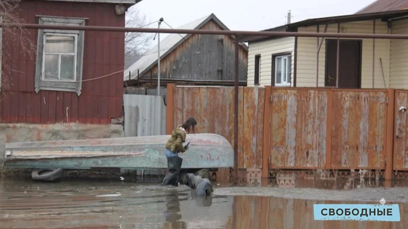 Жителям затопленных из-за паводка районов Саратовской области не выплатили положенные компенсации