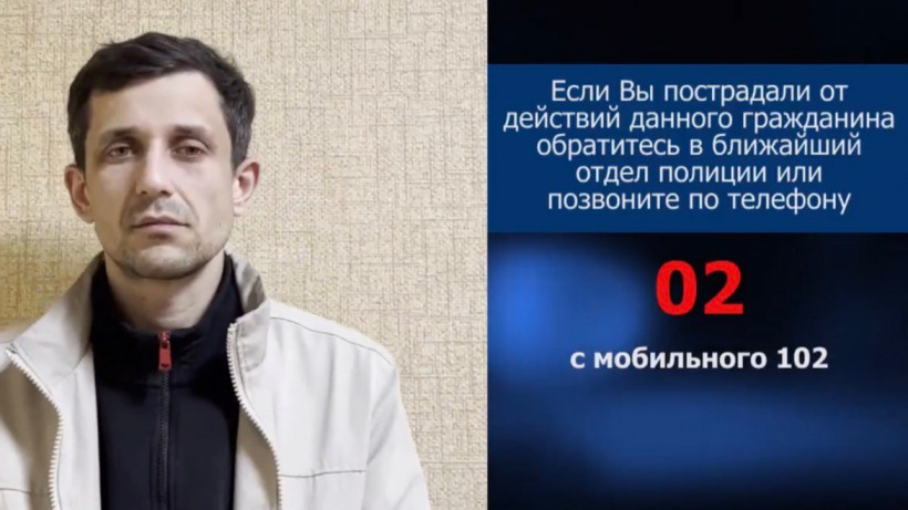 В Саратове арестовали мастера по ремонту окон, который украл у пенсионера полмиллиона рублей