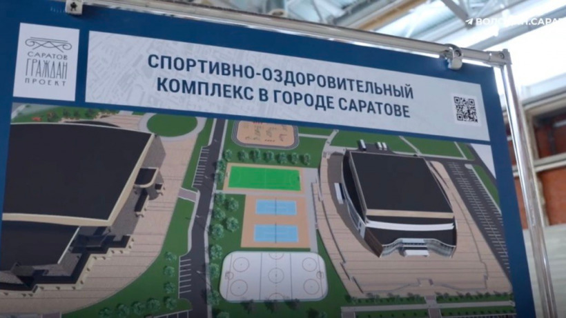 На обустройство территории у спорткомплекса Газовик в Саратове потратят 28 миллионов рублей