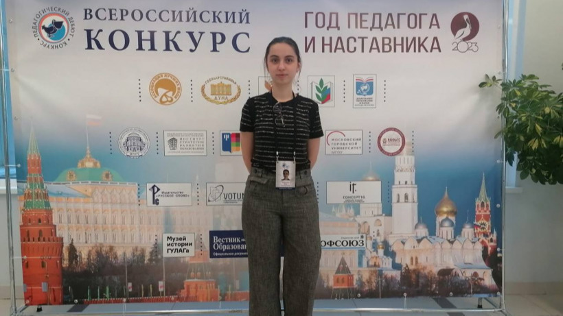 Саратовчанка стала победительницей всероссийского конкурса Педагогический дебют