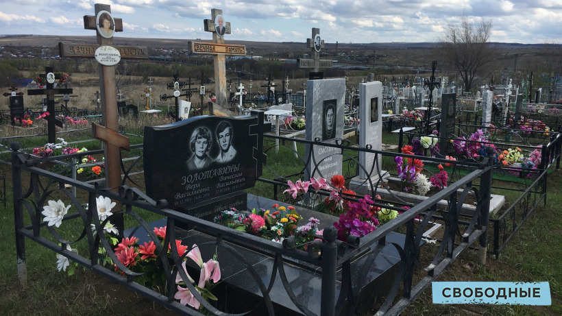 Территория вымирания. Саратовская область оказалась в топе регионов ПФО по естественной убыли населения
