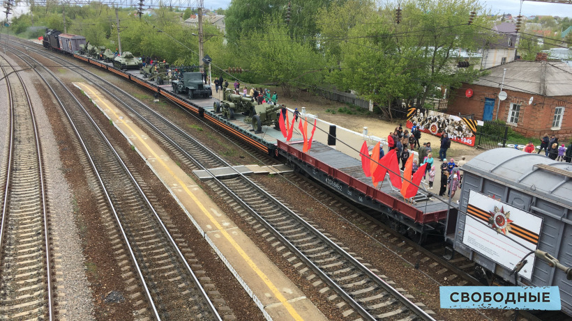 Ретропоезд «Воинский эшелон» еще чуть более часа пробудет на саратовском вокзале 