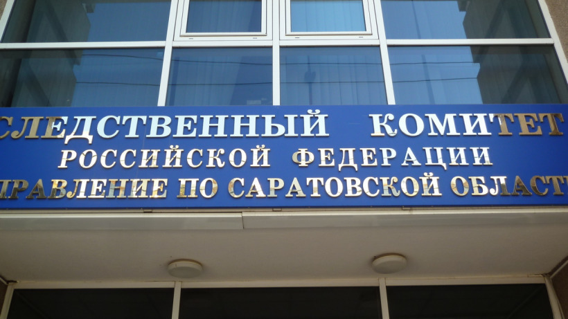 Прокуратура: Саратовские следователи заволокитили дело адвоката Маркелова о мошенничестве на 109 миллионов рублей
