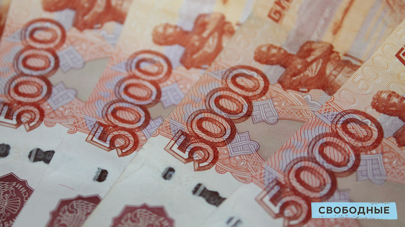 Саратовская мэрия набирает кредитов на 1,8 миллиарда рублей