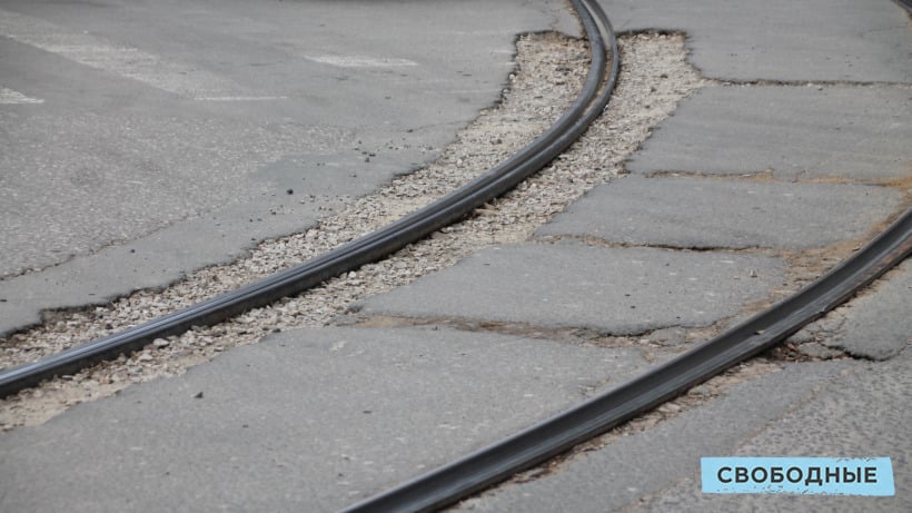 Строительство скоростного трамвая в Саратове начнется 25 мая с закрытия «девятки»