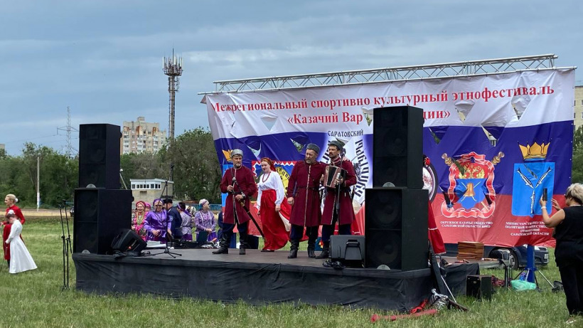 В Саратове открылся спортивно-культурный казачий этнофестиваль