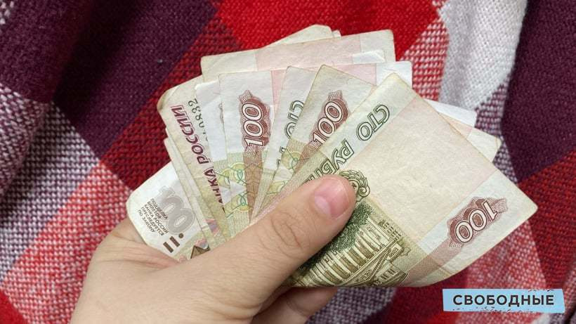 Саратовская область опустилась в рейтинге благосостояния семей