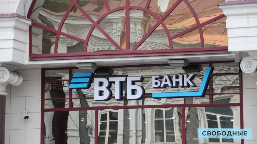 Доля госкапитала в банке ВТБ сократилась до 61,8%
