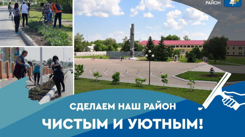 Глава Татищевского района предложил каждую пятницу проводить массовый «санитарный день»