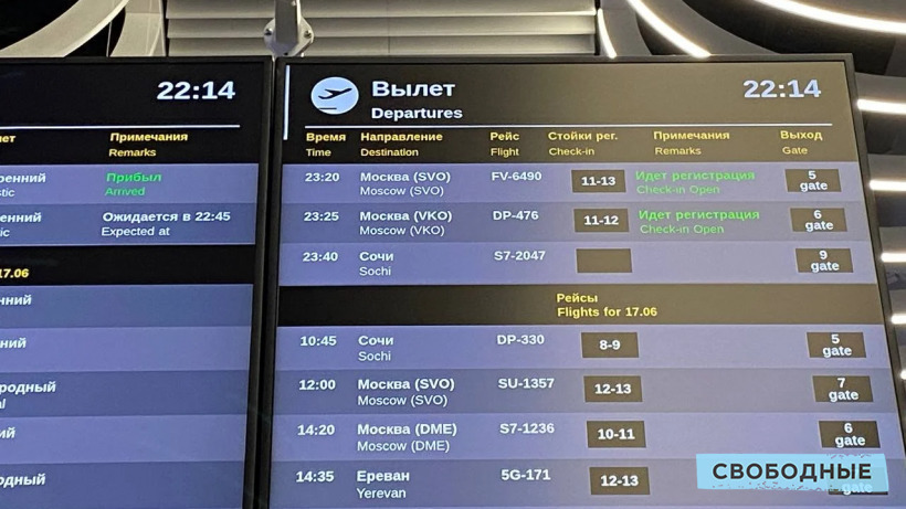 Пассажиры рейса Москва-Сочи, экстренно севшего в Саратове, ждут новый борт