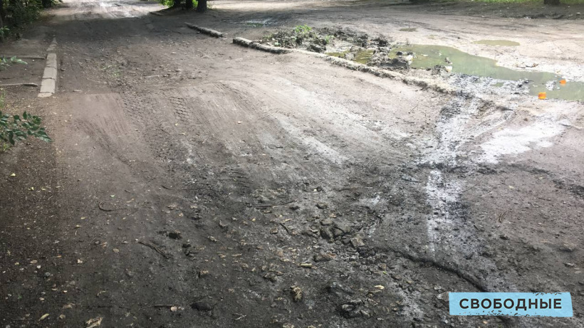 «Можно ноги переломать». Саратовцы пожаловались на разбитые дороги и парковку рядом с домом на Чемодурова