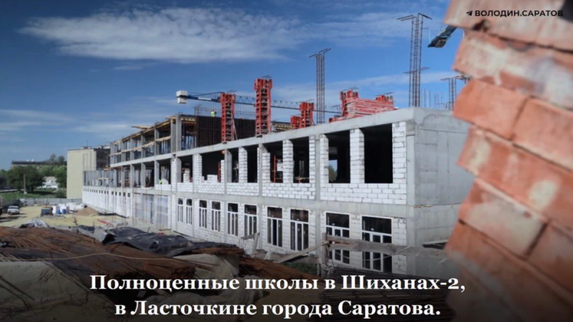 Подрядчик обещал завершить строительство корпуса лицея в Татищеве к 1 сентября