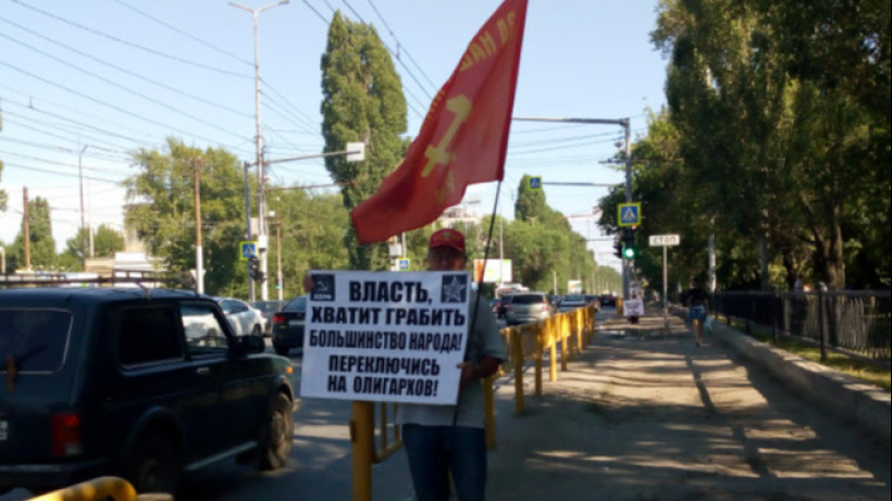 На место одиночных пикетов КПРФ в Саратове вызывали полицию