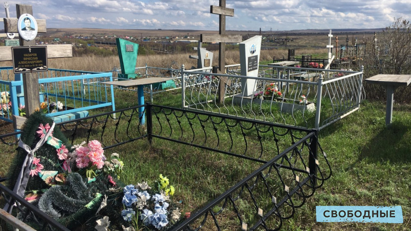 Саратовская область заняла восьмое место по России и третье в ПФО по естественной убыли населения