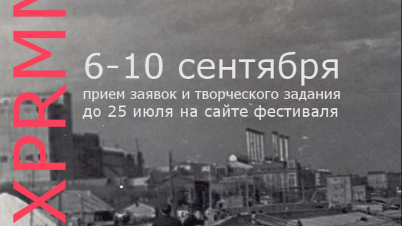 На «Саратовских страданиях» впервые откроют экспериментальную лабораторию для начинающих кинематографистов