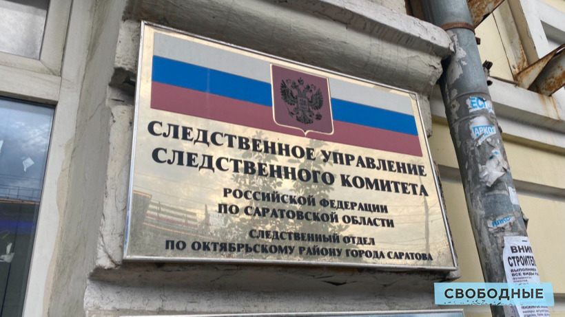 В саратовской больнице скончался 11-летний мальчик. Бастрыкин потребовал доложить о расследовании уголовного дела