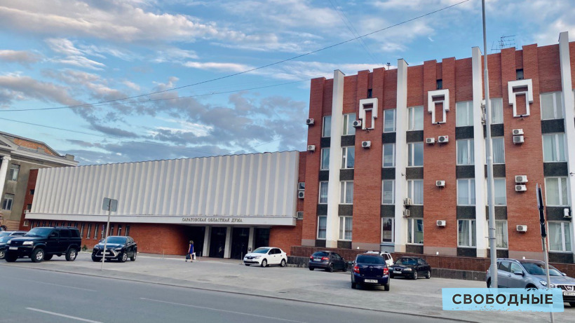 Депутаты Саратовской областной думы станут чаще собираться на заседания