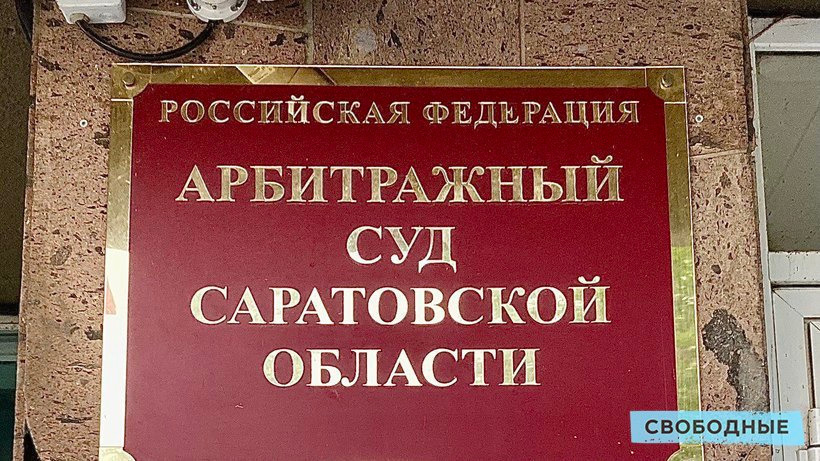 Арбитражный суд перенес дату заседания по иску мэрии Саратова к перевозчику автобусного маршрута №90
