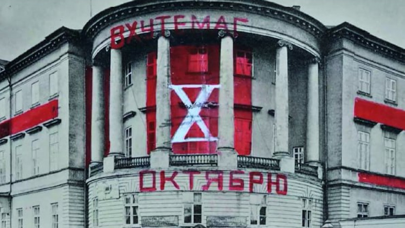 На складах Рейнеке бесплатно покажут документальный фильм о ВХУТЕМАСе и русском авангарде