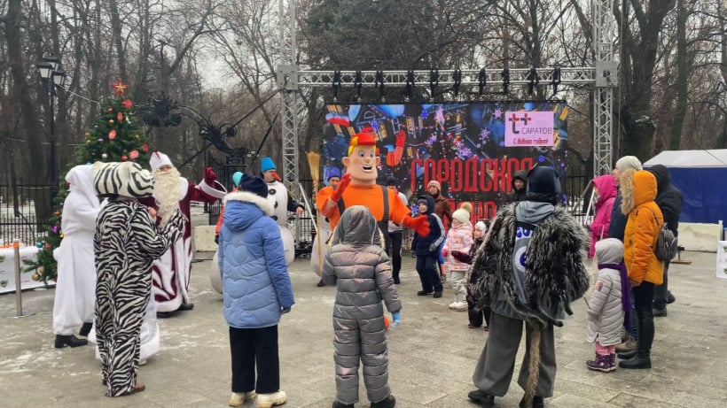 «Т Плюс» провела городскую ёлку на центральной улице Саратова