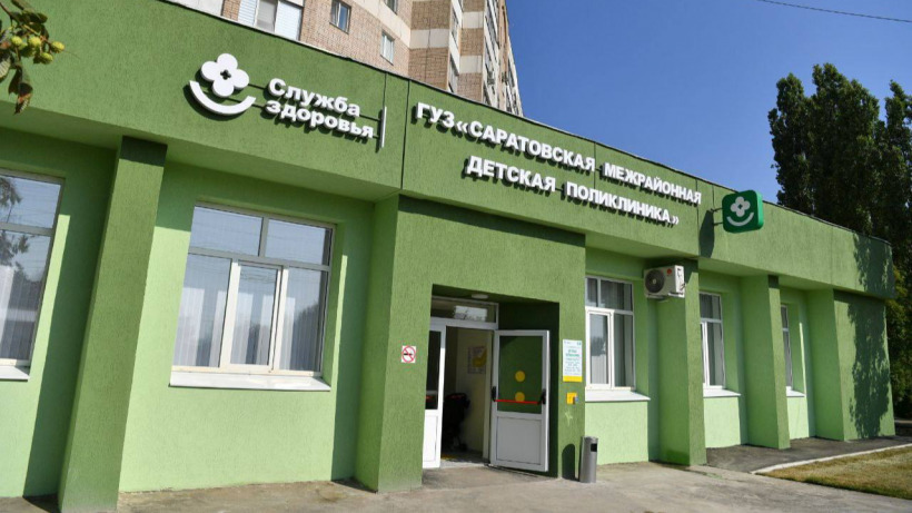 В Юбилейном открыли детскую поликлинику на 300 посещений в день