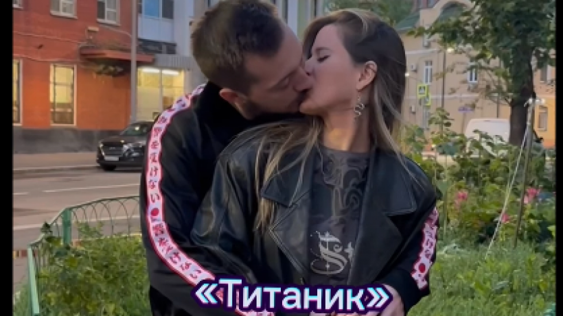 Саратовская певица Elvira T повторила с женихом поцелуй из фильма «Титаник»