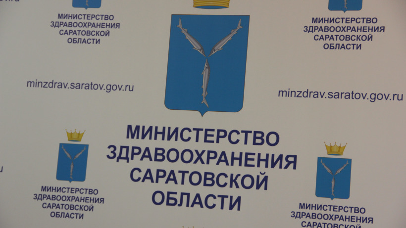 В саратовских больницах лежат 18 человек с ковидом