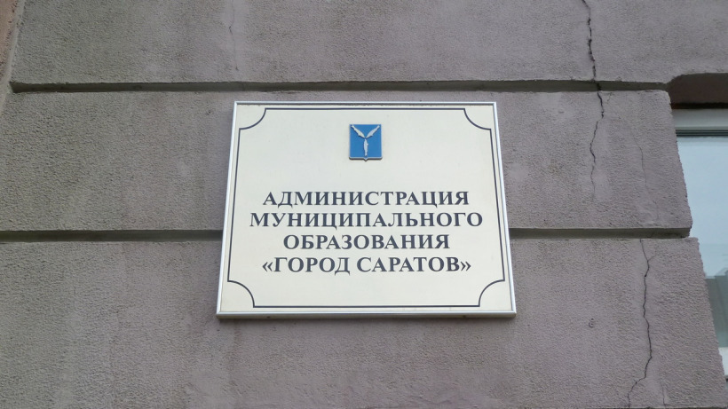 Мэрия хочет возвести в Саратове еще три многоэтажки на землях, выделенных под восьмиэтажные дома
