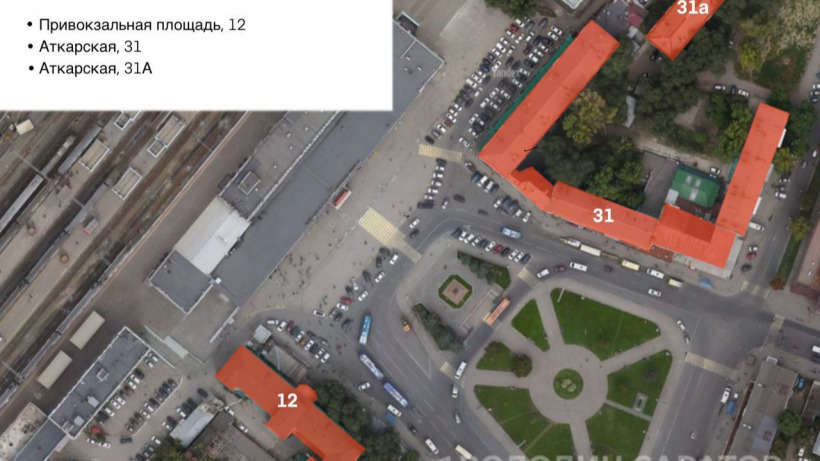 Сторонники Володина показали, какие дома у саратовского вокзала надо расселить «безотлагательно»