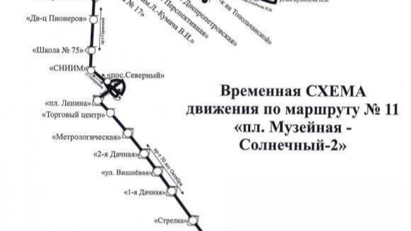 В Саратове временно меняется схема движения автобуса №11