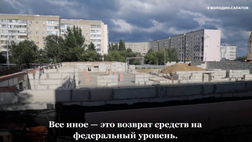 Володин о пристройке к школе в Юбилейном: Деньги могут вернуться в федеральный бюджет