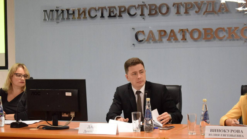 В Саратовской области назначили нового министра труда и социальной защиты