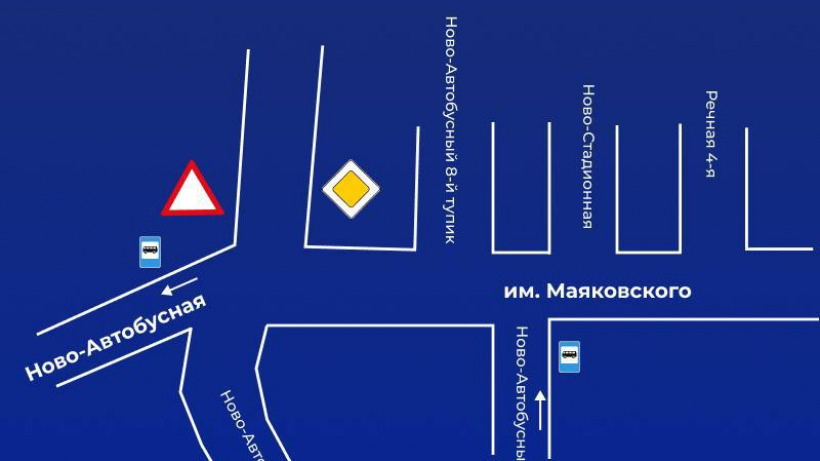В Саратове изменят приоритет движения на одном из перекрестков