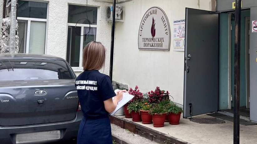 В саратовской больнице умер от ожогов молодой балашовец