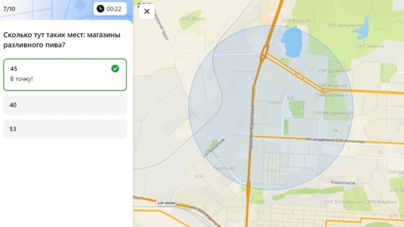 2ГИС запустил игру, где саратовцам нужно назвать количество рюмочных и алкомаркетов в их районах