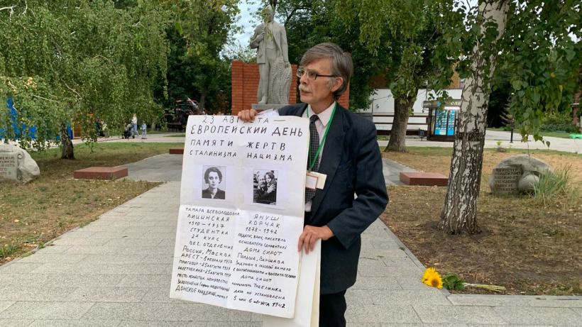 В центре Саратова прошел одиночный пикет в память жертв репрессий