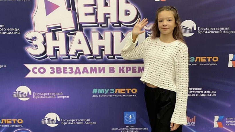 Саратовская школьница споет на День знаний в Кремле