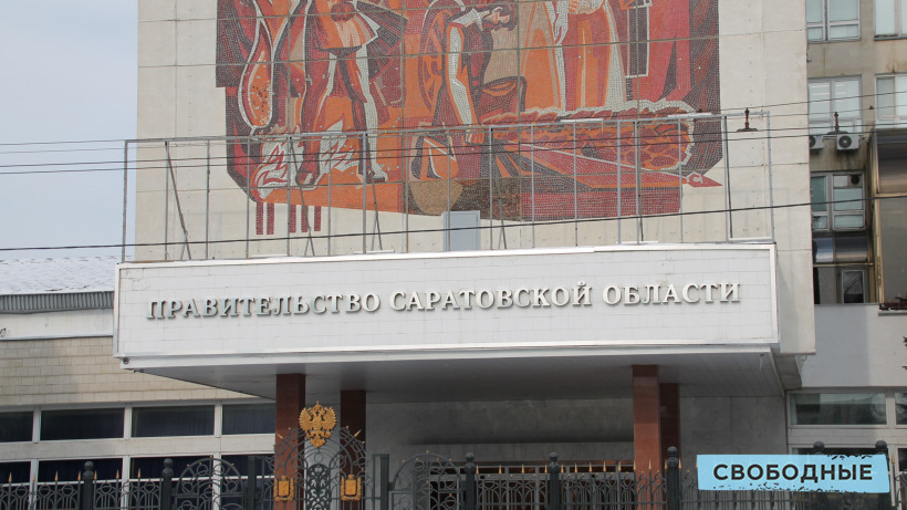 В правительстве начали формировать бюджет Саратовской области на следующие три года. Анонсировали повышение зарплат бюджетникам