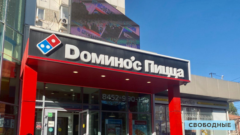 Тимати купил рестораны Dominos Pizza в России и назвал новую сеть Domиno Pizza