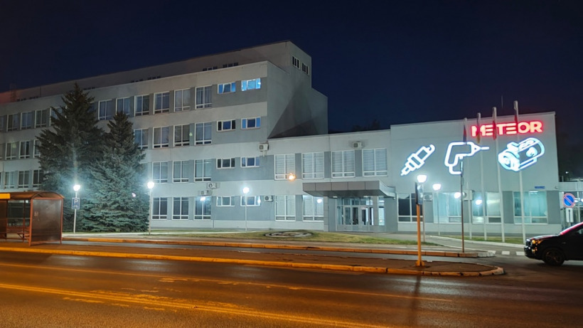 Бывший завод Bosch в Энгельсе переименовали в «Метеор»