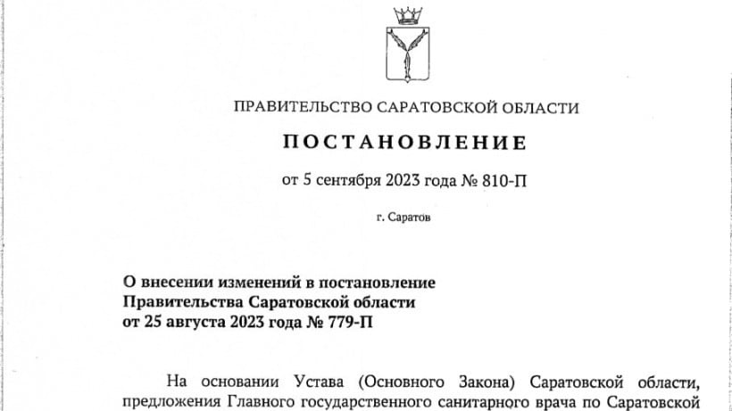 Энтеровирус. Бусаргин разрешил проводить в саратовских школах искусств и спортсекциях индивидуальные занятия