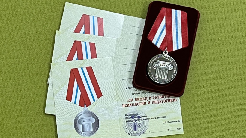 В Саратовской области возобновят награждение медалями учителей и психологов с безупречной репутацией