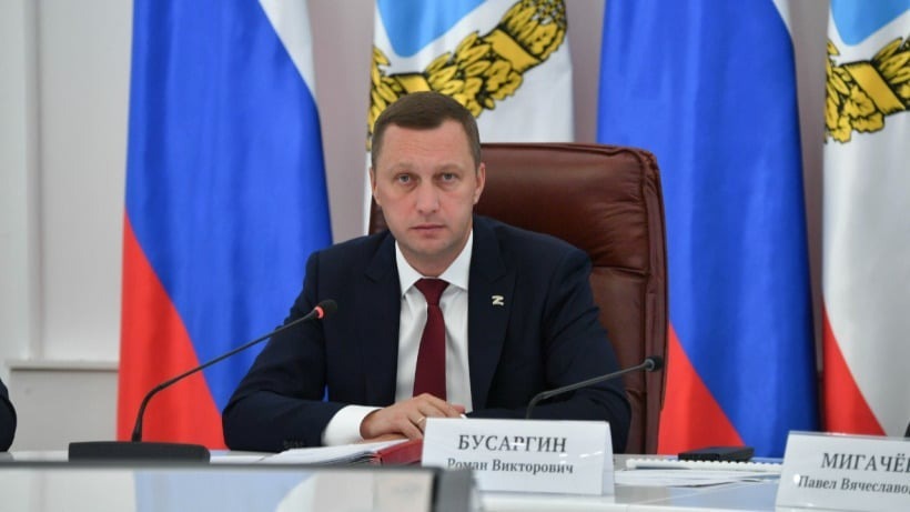 АПЭК: Бусаргин улучшил позиции в группе глав регионов с сильным влиянием