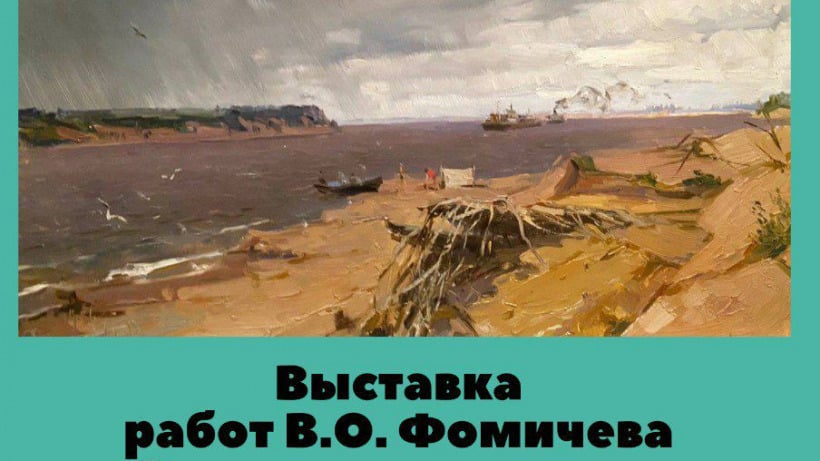 «Уроки Табакова». В театре драмы откроют выставку картин любимого художника народного артиста