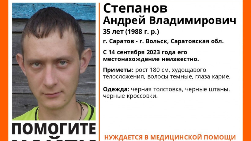 На пути из Саратова в Вольск пропал мужчина во всем черном. Ему нужна медицинская помощь