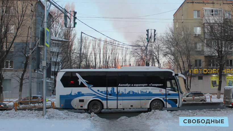 Саратовские власти готовы потратить 4,8 миллиона рублей на организацию автобусов до аэропорта