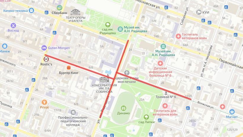 Центральные улицы Саратова перекроют в День народного единства
