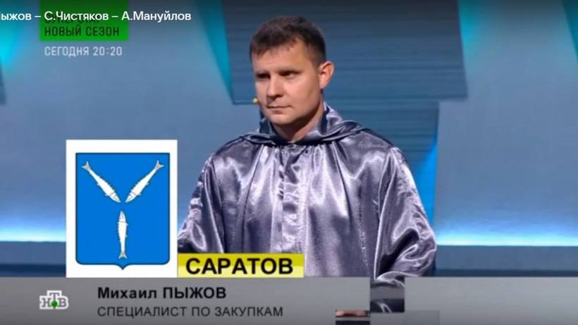 Саратовец Михаил Пыжов стал победителем «Своей игры» на канале НТВ