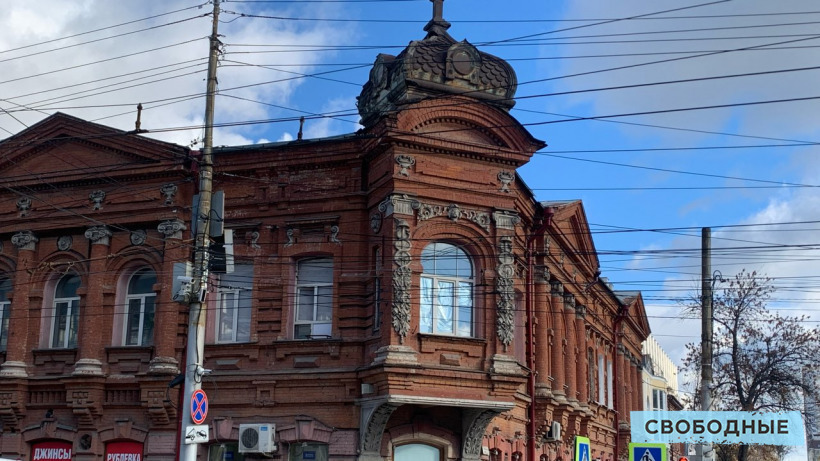 В Саратове начинается ремонт памятника архитектуры — аптеки Фридолина